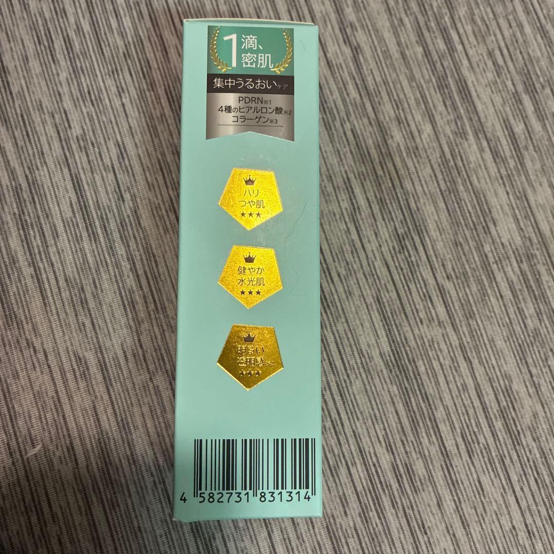 MILLE 集中うるおい美容液 ミーレ セラムPN 55mL - メルカリ