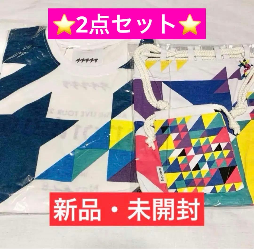 嵐 Japonism グッズ セット - メルカリ