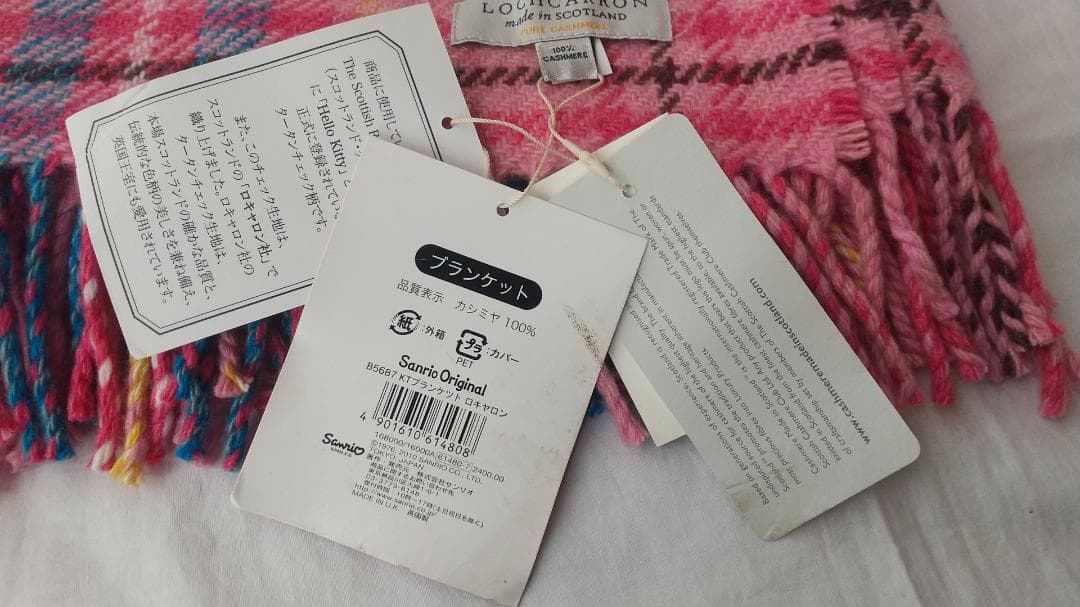 キティ ブランケット ストール タータンチェック ピンク カシミヤ100