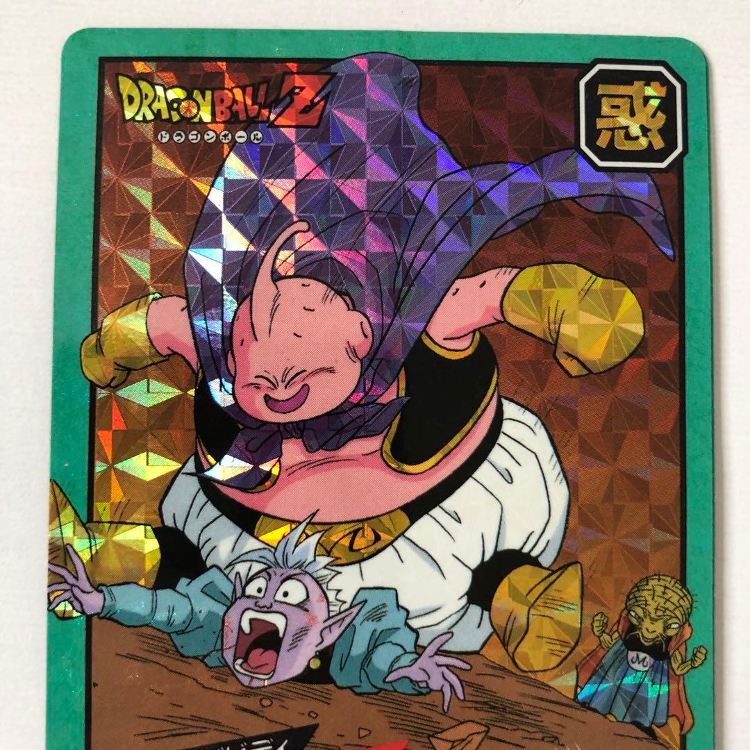 ドラゴンボールZ カードダス スーパーバトル 419 ダブルキラ Wキラ