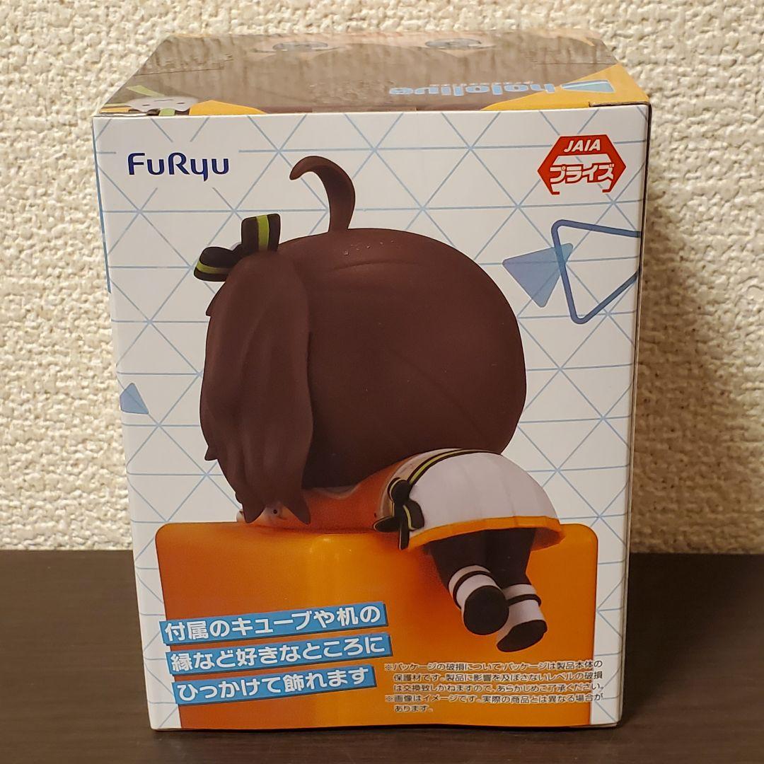 ホロライブプロダクション ひっかけフィギュア Vol.8 夏色まつり 【1