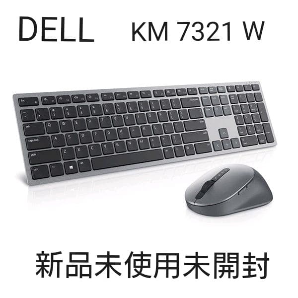 御巣鷹山 / 渡辺文樹監督