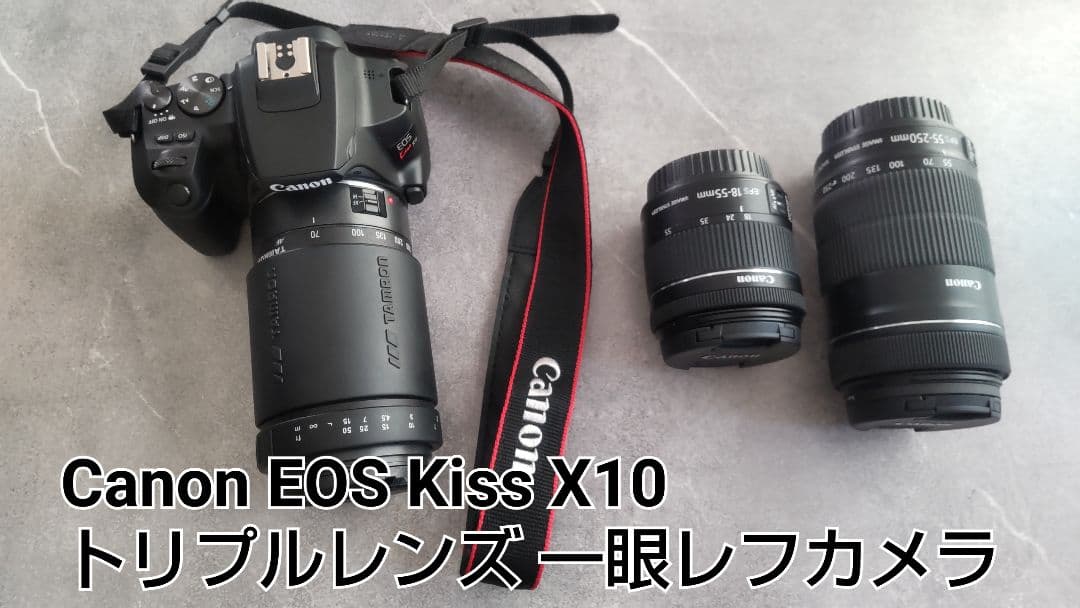 【良品】Canon EOS Kiss X10 トリプルレンズ 一眼レフカメラ EOS Kiss 一眼レフカメラ 中古 Canon キヤノン X10 超望遠 トリプル