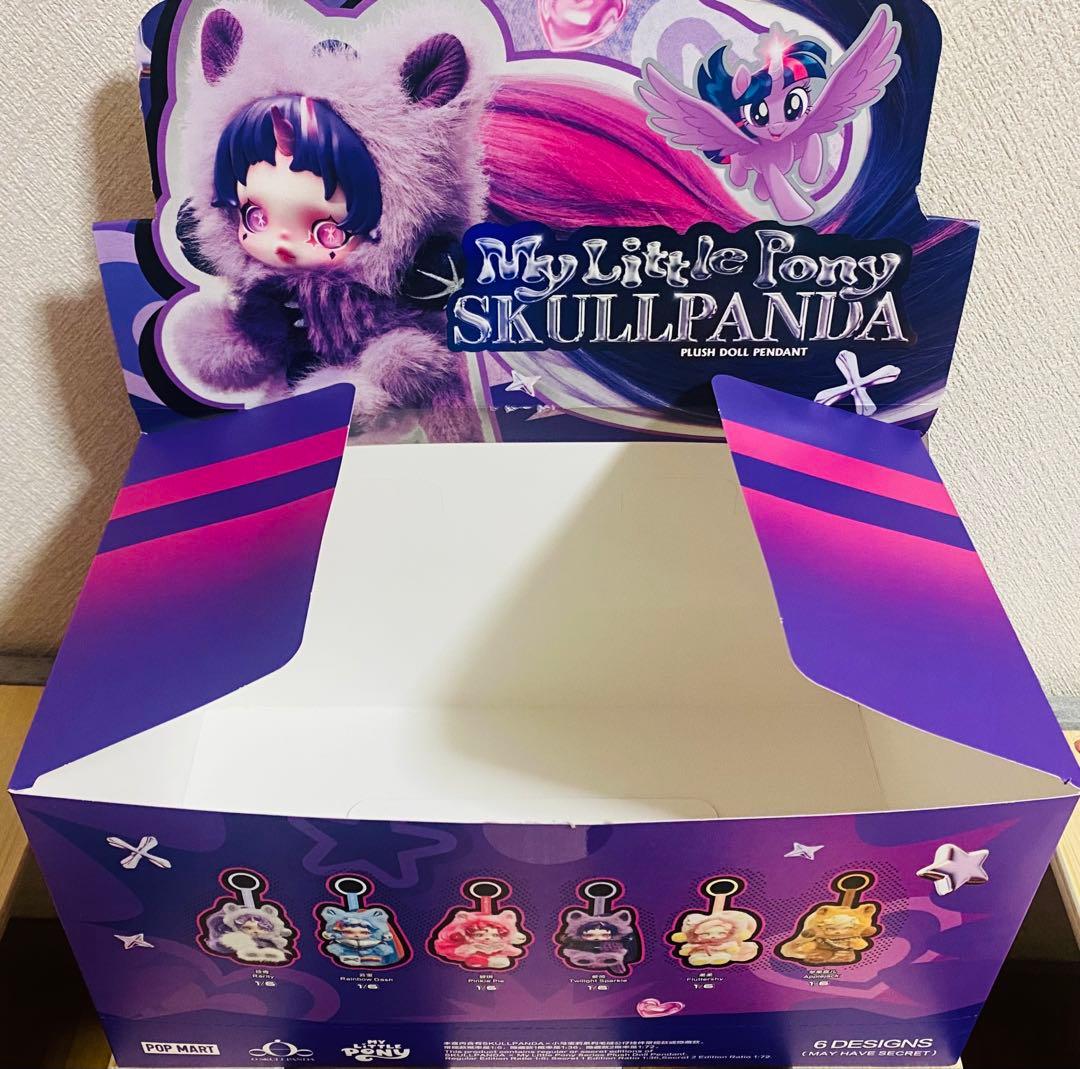 My Little Pony SKULLPANDA 外箱のみ ポップマート - メルカリ