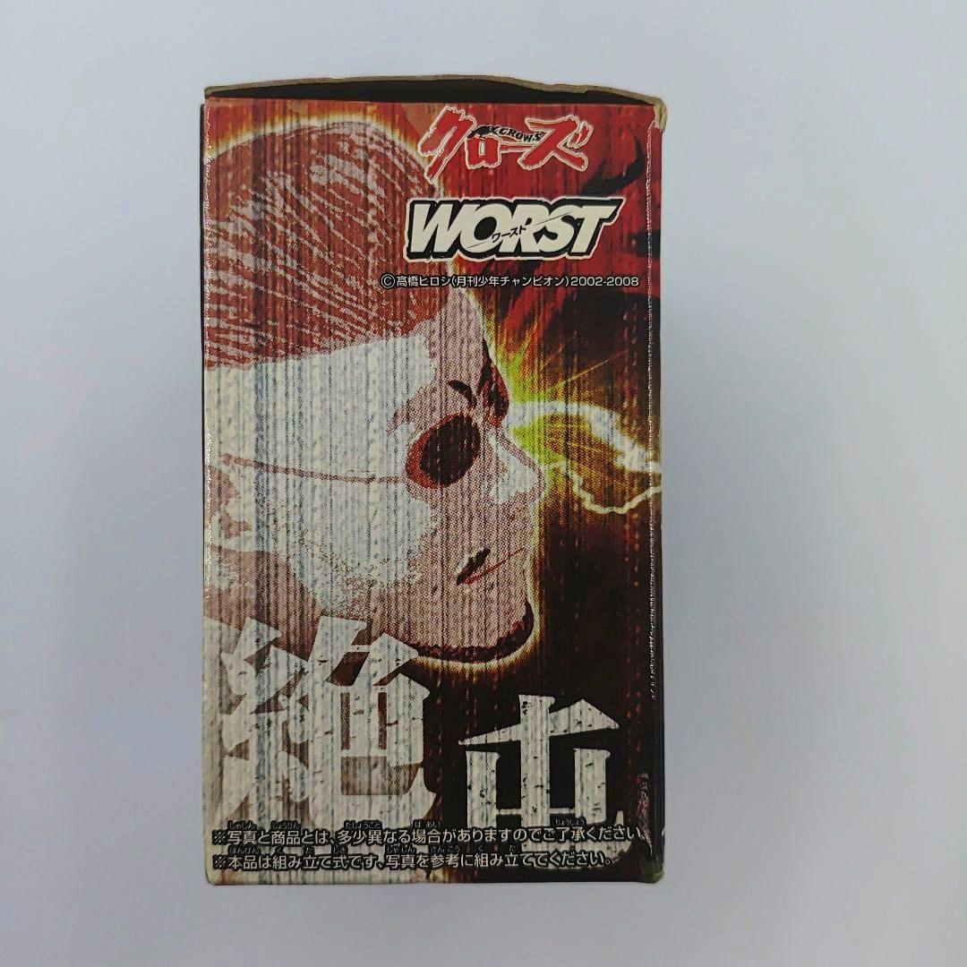 クローズ & WORST 絶屯✕ゼットン フィギュアとWORST816巻 - メルカリ