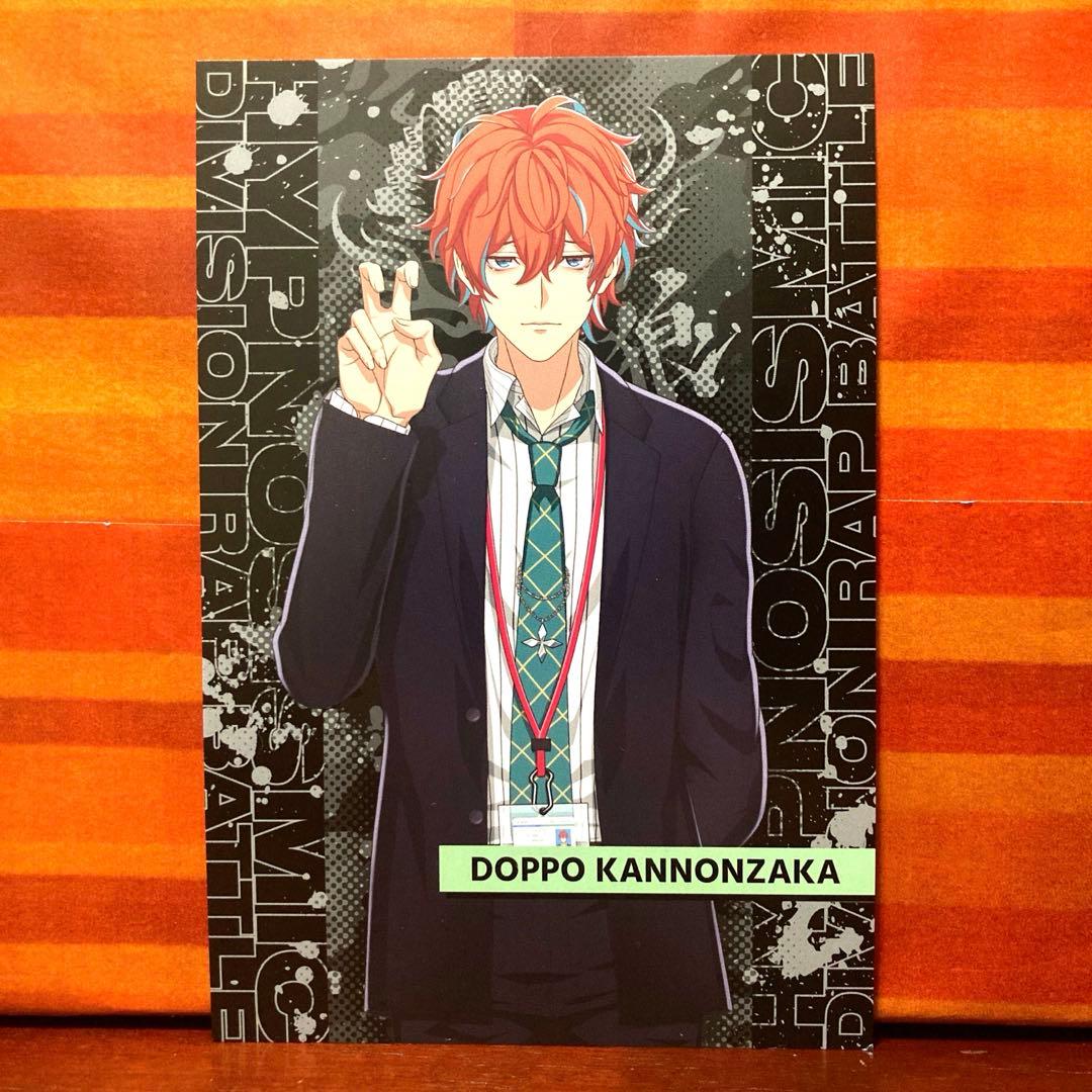 ヒプマイ レザー風ソファー型ティッシュケースカバー くまぐるみ