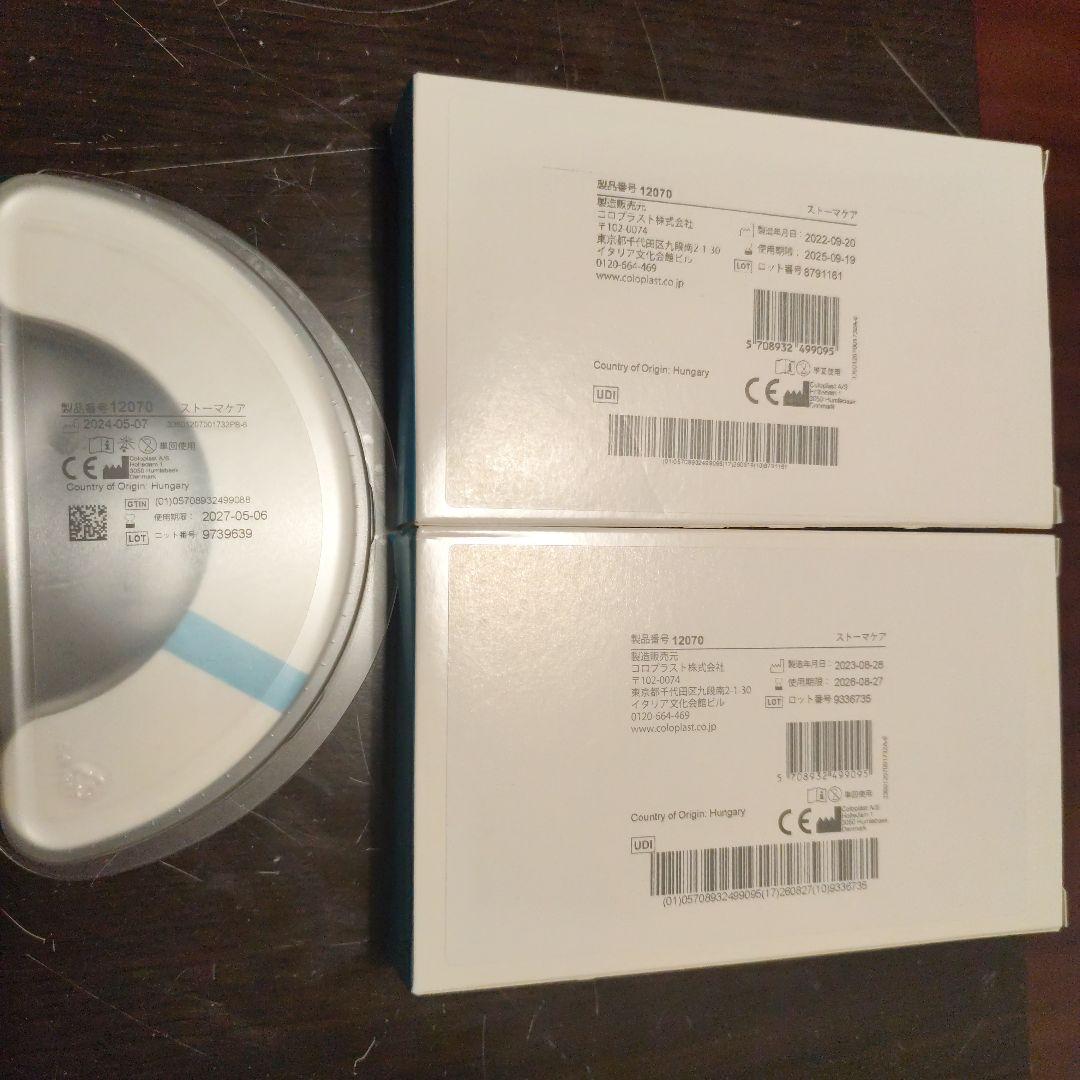 ユーケア10枚入✕3箱 ブラバ保護テープ20枚入✕2箱 箱無し1パック無料