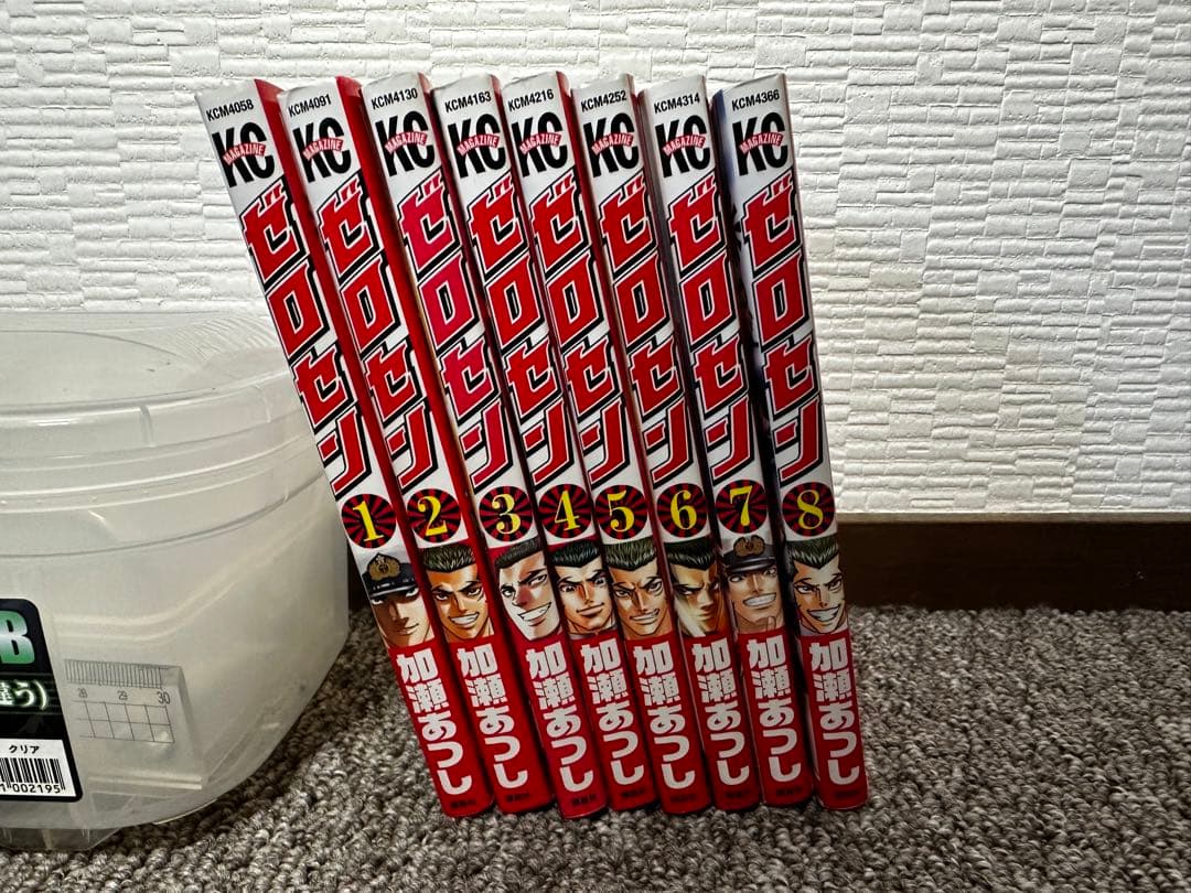 ヤンキー漫画！セット売り！バラ売りも可能です！