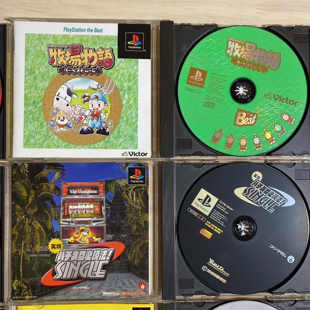 初代PS SONY プレステーション レトロゲーム10本セット 貴重 希少レア