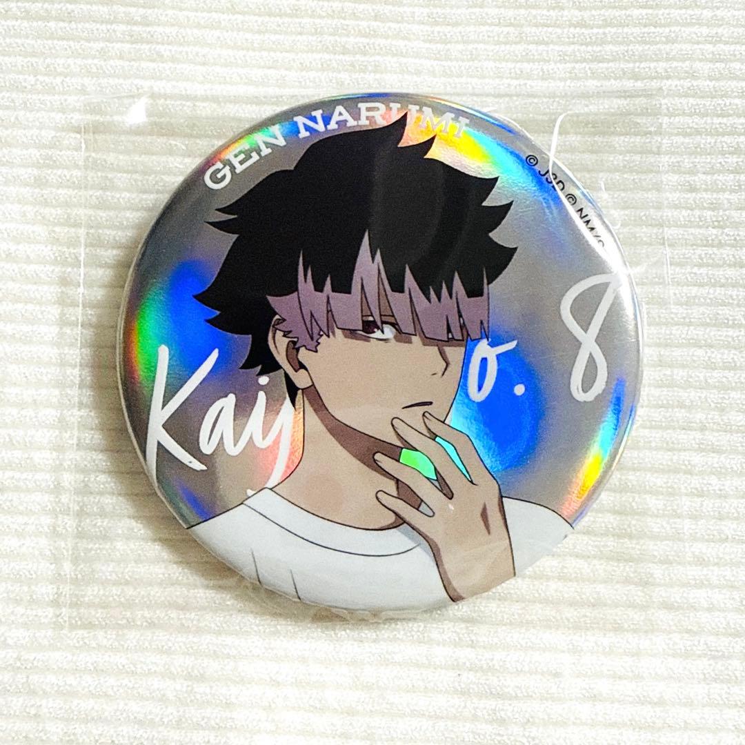 怪獣8号 ベースヤードトーキョー ビッグ缶バッジ 鳴海弦 - メルカリ