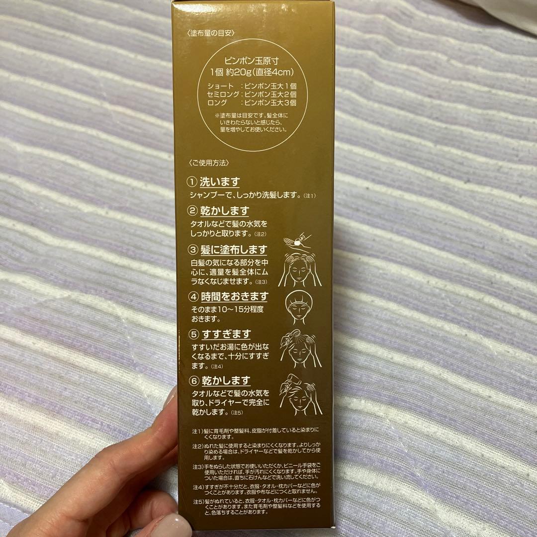 フォーデイズ カラートリートメント 200g - メルカリ