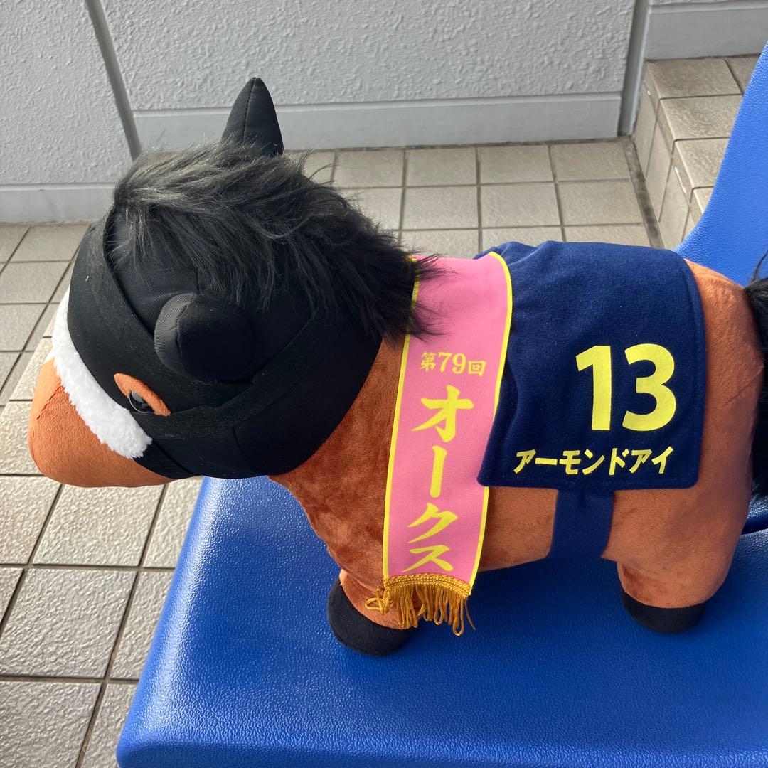 アーモンドアイ BIGぬいぐるみ オークス サラブレッドコレクション
