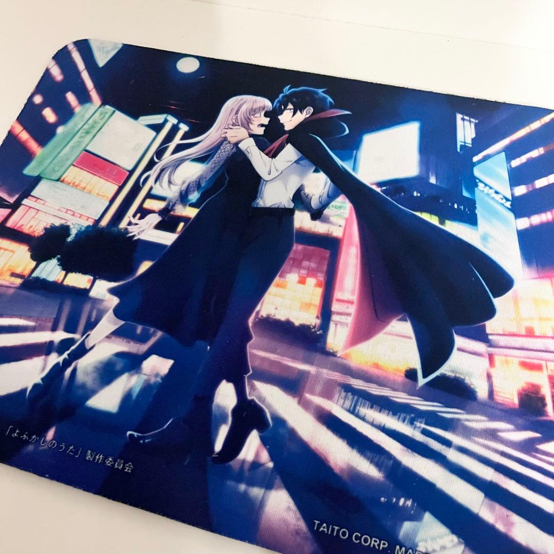 よふかしのうた マウス マウスパッド セット 七草ナズナ 夜守コウ