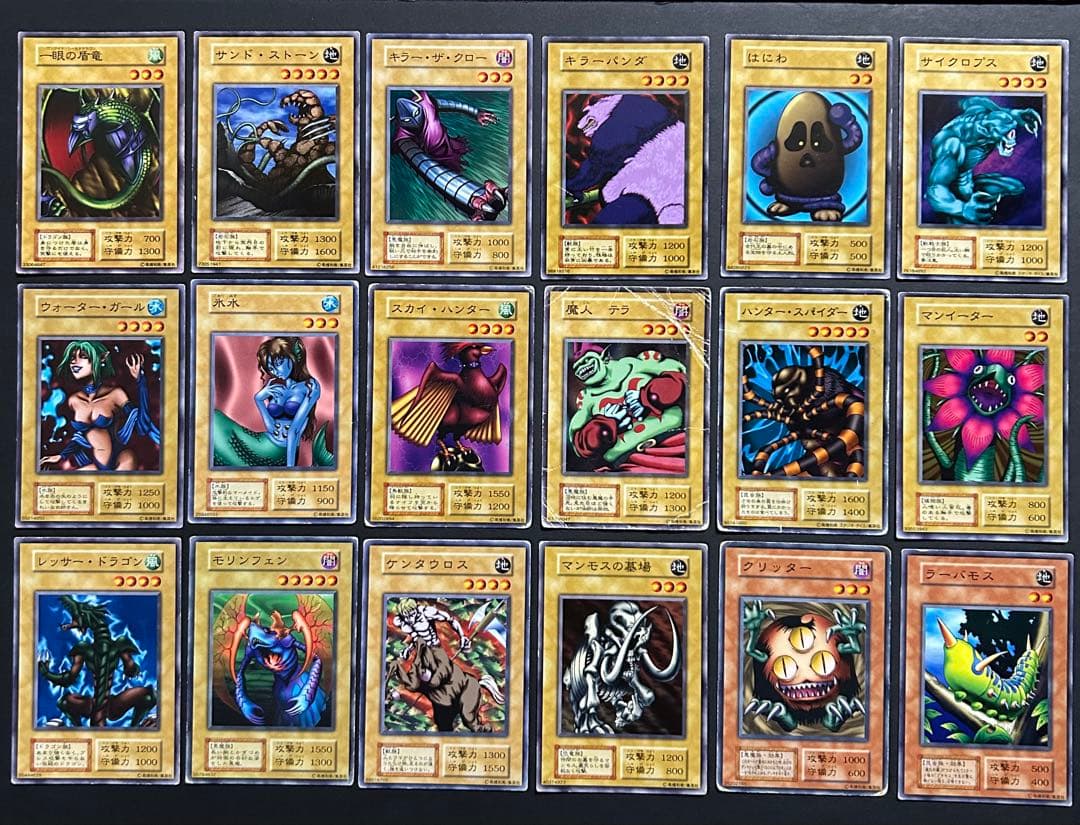 遊戯王 初期 まとめ売り 100枚 ③ - メルカリ