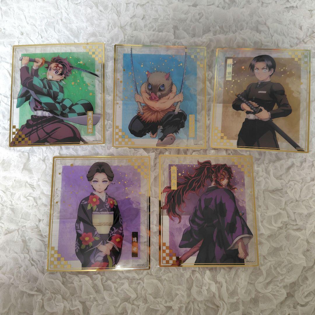 鬼滅の刃 アニプレックスオンラインくじ まとめ売り14点 おまけ付き