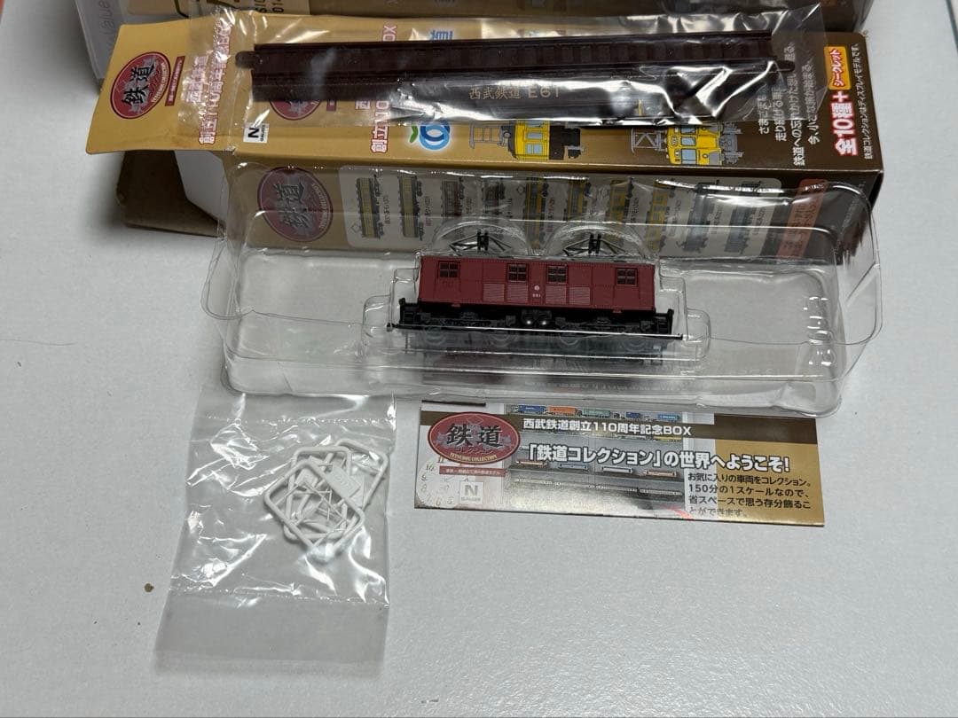 鉄コレ 西武鉄道創立110周年記念BOX E16電気機関車 鉄道コレクション 西武鉄道創立110周年記念BOX | 西武鉄道オンライン