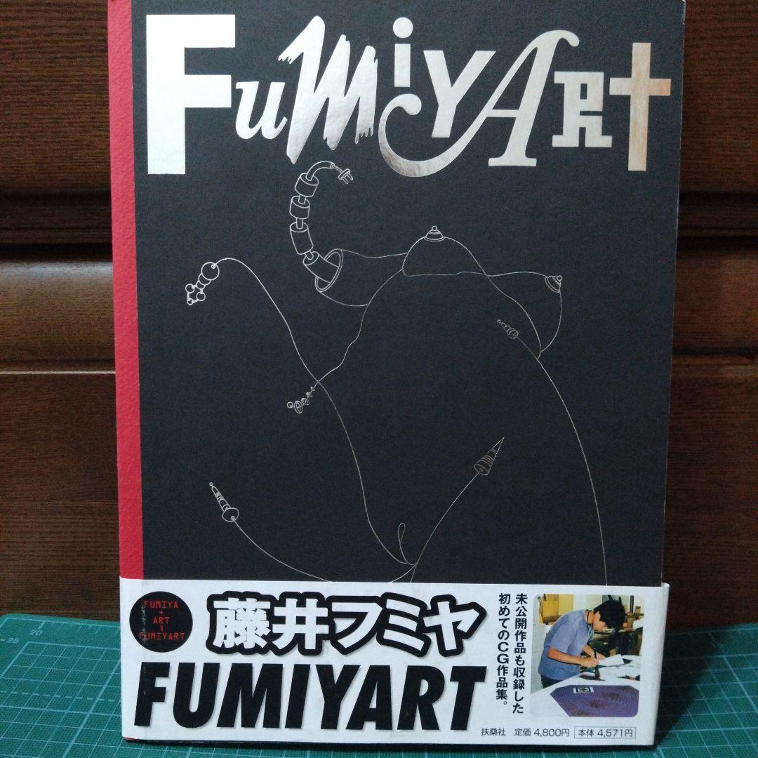 希少レア直筆サイン入【藤井フミヤ】FUMIYART写真集 - メルカリ