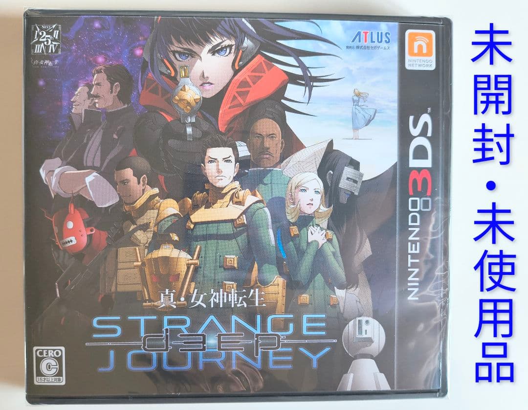 3DS☆真・女神転生 DEEP STRANGE JOURNEY☆新品・未開封品 - メルカリ
