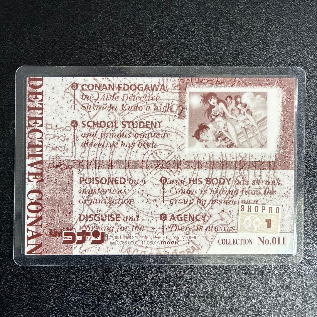 名探偵コナン ラミネートカード ラミカ 蘭 探偵団 小五郎 英理 水着