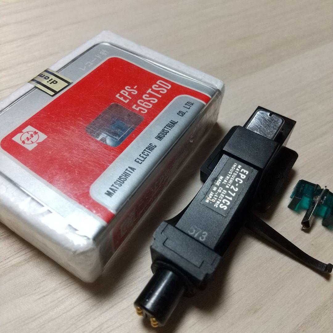 テクニクス EPC-271CS+未使用 交換針 ナショナル EPS-56STSD 36-562-600x600.jpg
