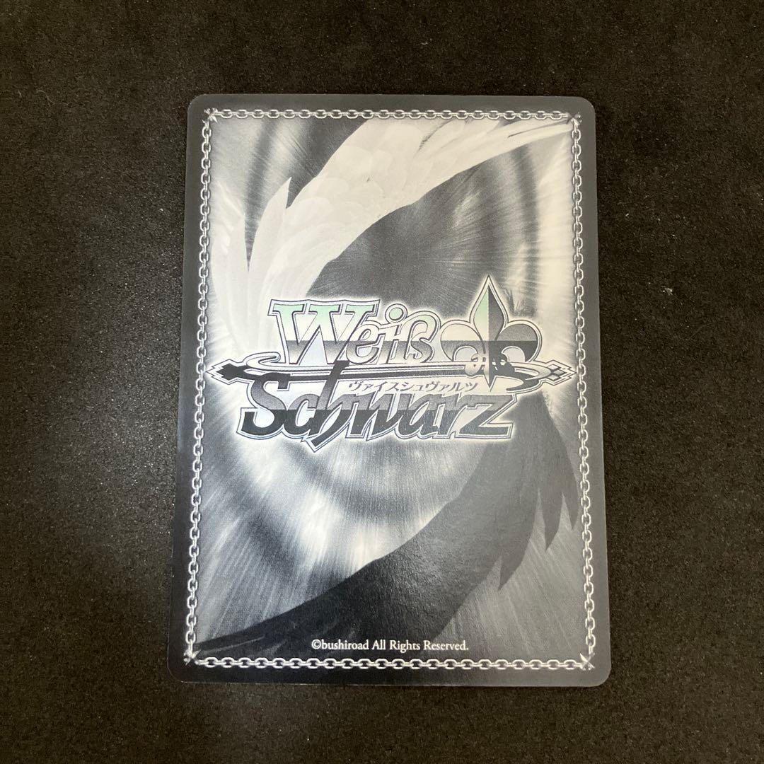 ヴァイスシュヴァルツ 濡れた制服 クロ SP