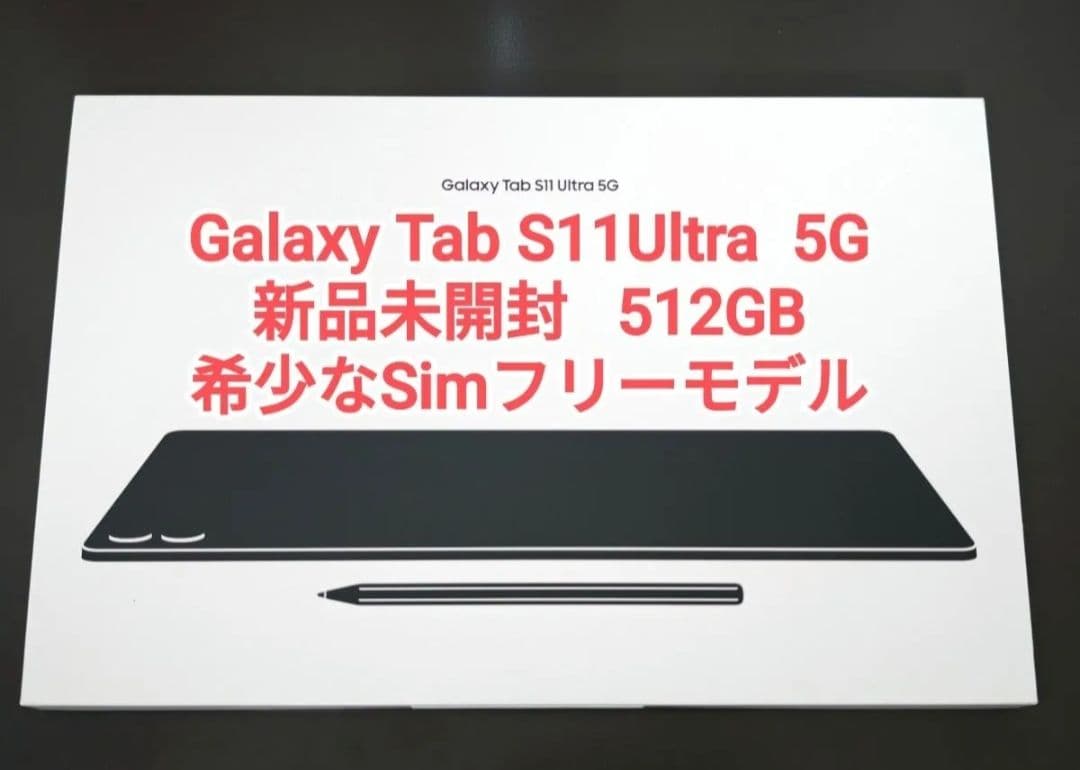 Galaxy Tab S11Ultra 512GB Simフリーモデル 韓国版 Samsung Galaxy Tab S11 Ultra 14.6