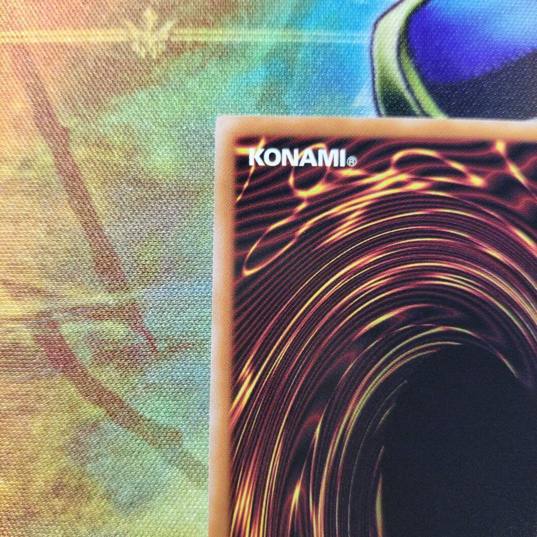 遊戯王 ウェイカップアル WAKEUP!アル プリズマ プリシク - メルカリ