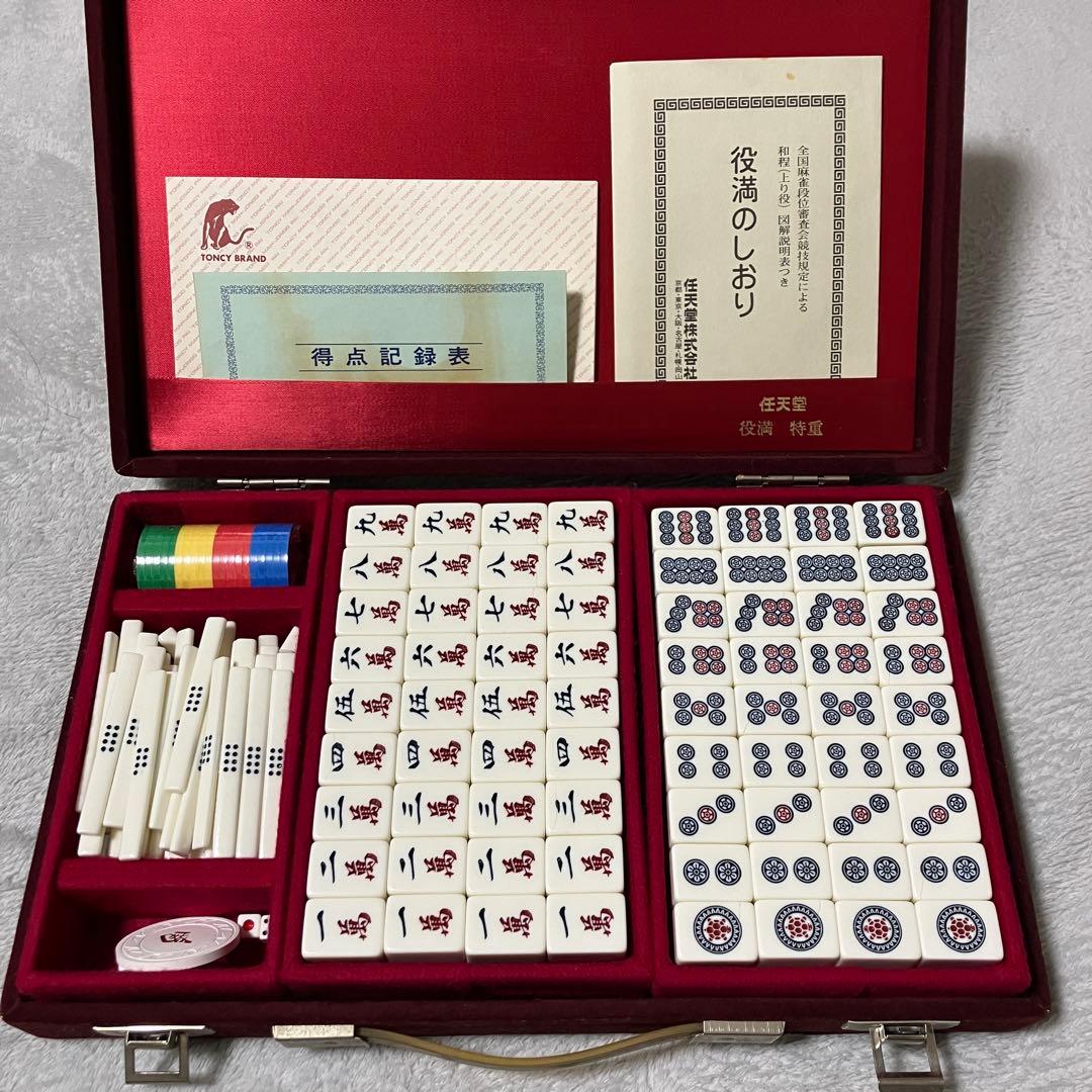 任天堂 麻雀牌 役満 特重セット 欠品あり コレクション向け - メルカリ