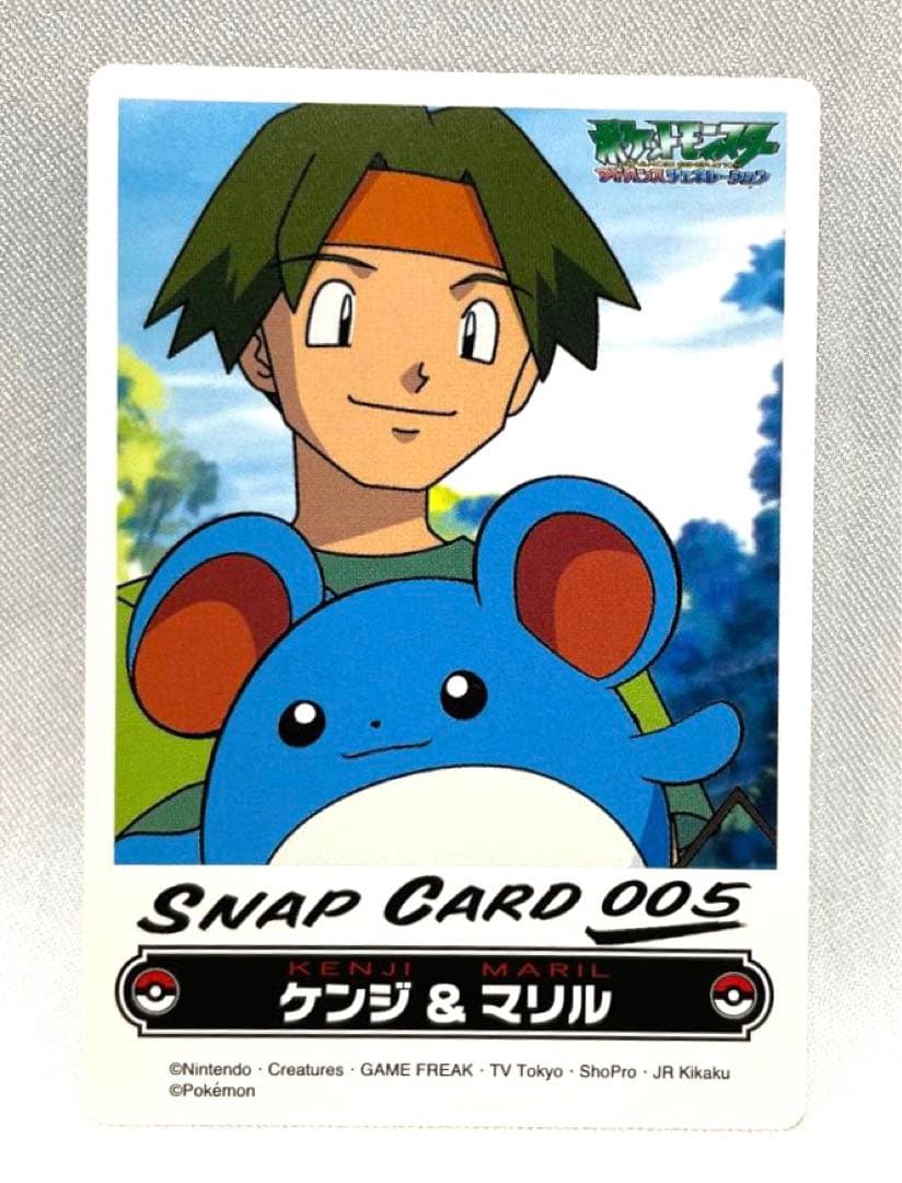 ケンジ アニメ ポケモン カードダス アドバンスジェネレーション 美品