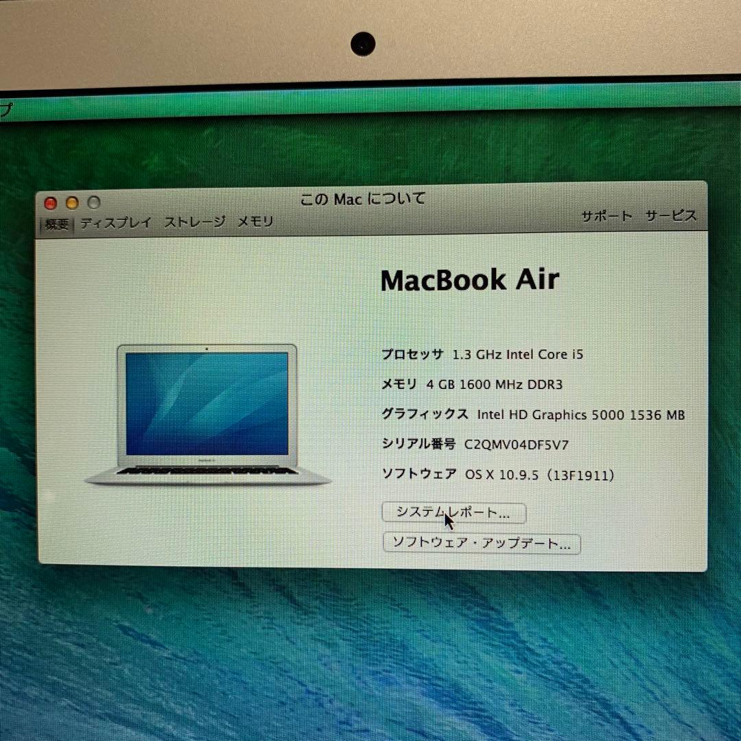 《中古》　Macbook Air A1466 13.3 軽量　認定整備済製品