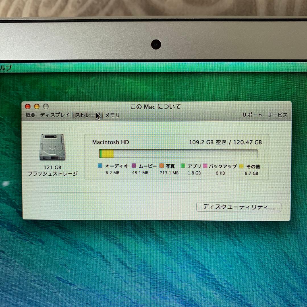 《中古》　Macbook Air A1466 13.3 軽量　認定整備済製品
