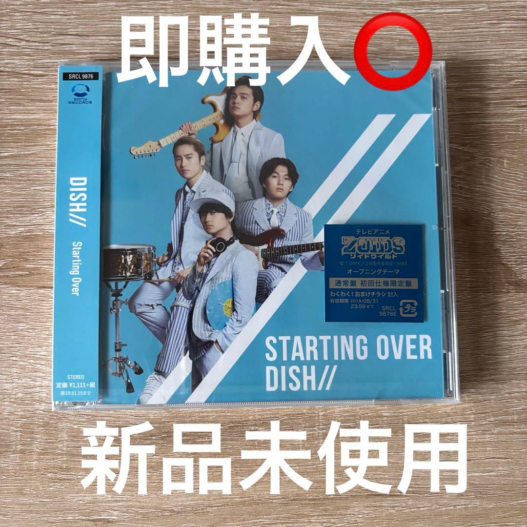 DISH// Starting Over CD 北村匠海 矢部昌暉橘柊生 泉大智 - メルカリ