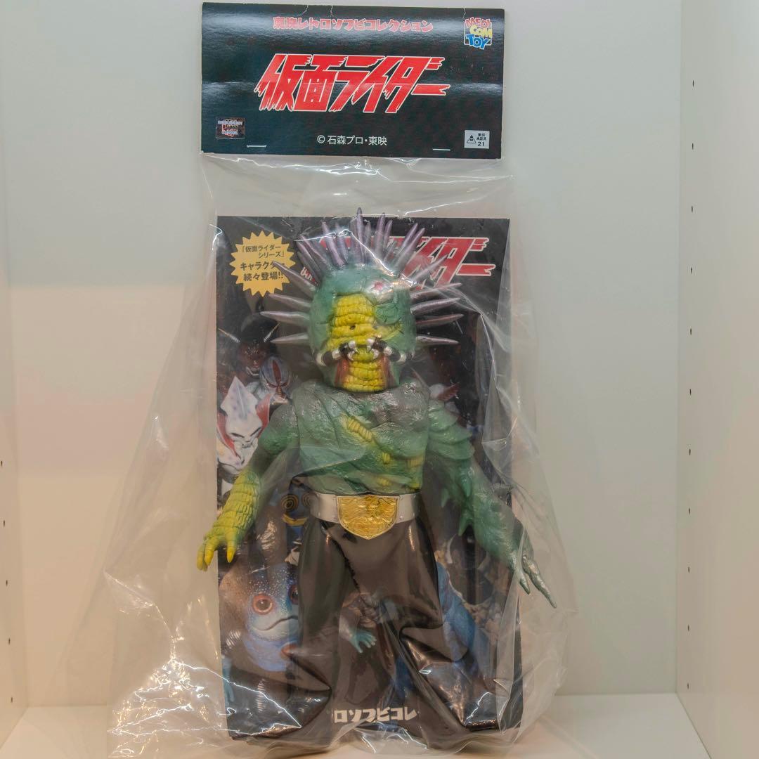 東映レトロソフビコレクション 仮面ライダー ウニドグマ MEDICOM TOY - ウニドグマ（仮面ライダーより）