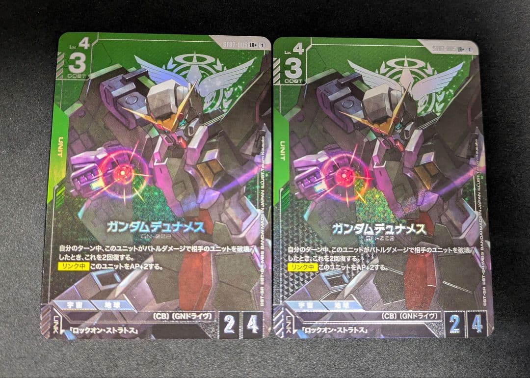 【匿名配送】ガンダムカードゲーム ガンダムデュナメス LR+ パラレル 2枚 ガンダムカードゲーム ガンダムデュナメス LR+ パラレル - メルカリ