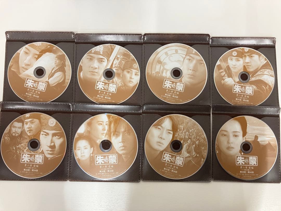 朱蒙 DVD BOX 全41枚セット