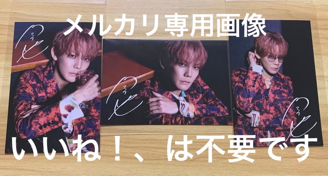 3枚セット『TRENDICON No.9 ポストカード B』今井文也 - メルカリ