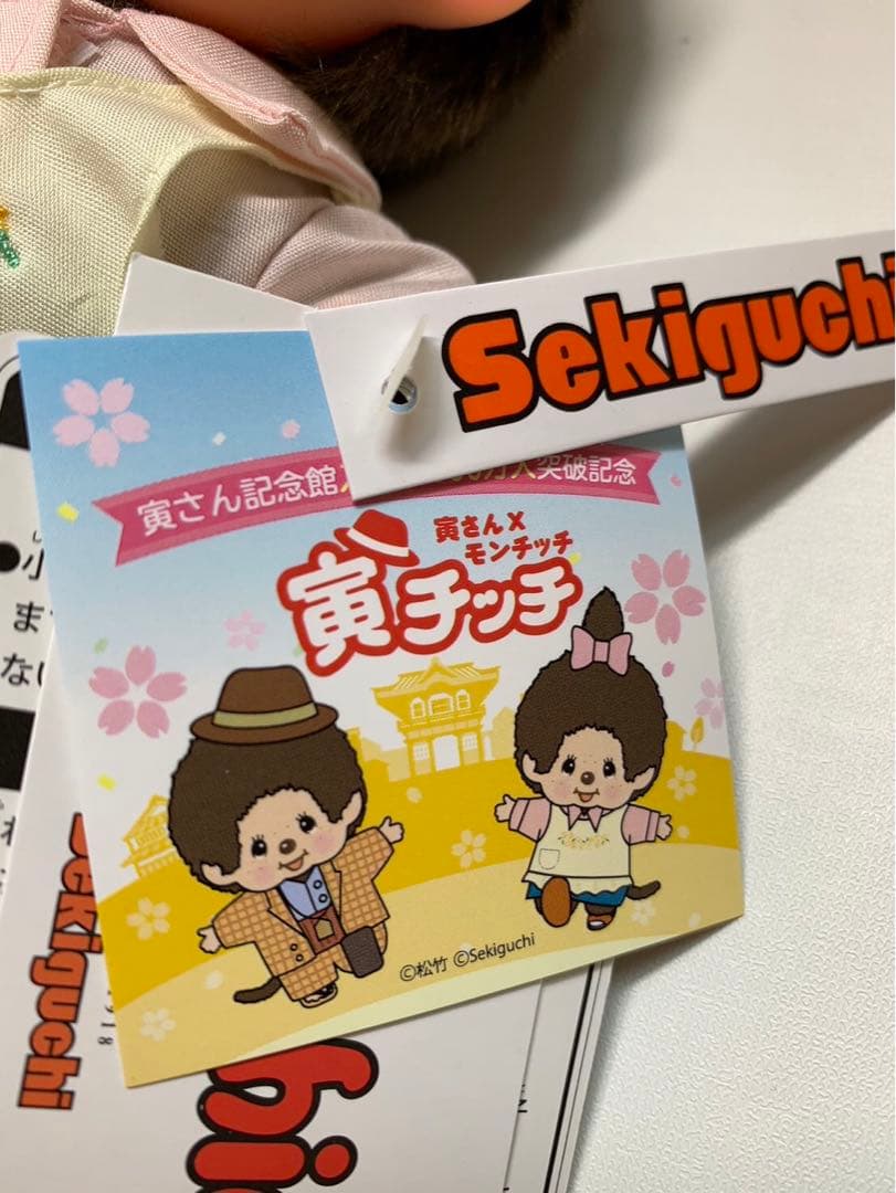 2021年発売 新品 入館者500万人突破記念 さくらチッチ 3452 - メルカリ