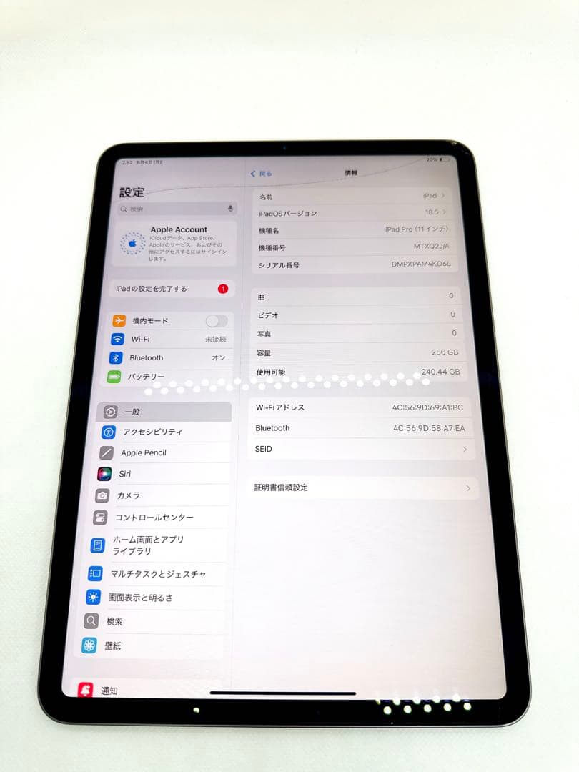 Ipad Pro第一世代256GB Wi-Fiモデル4KD6L - メルカリ