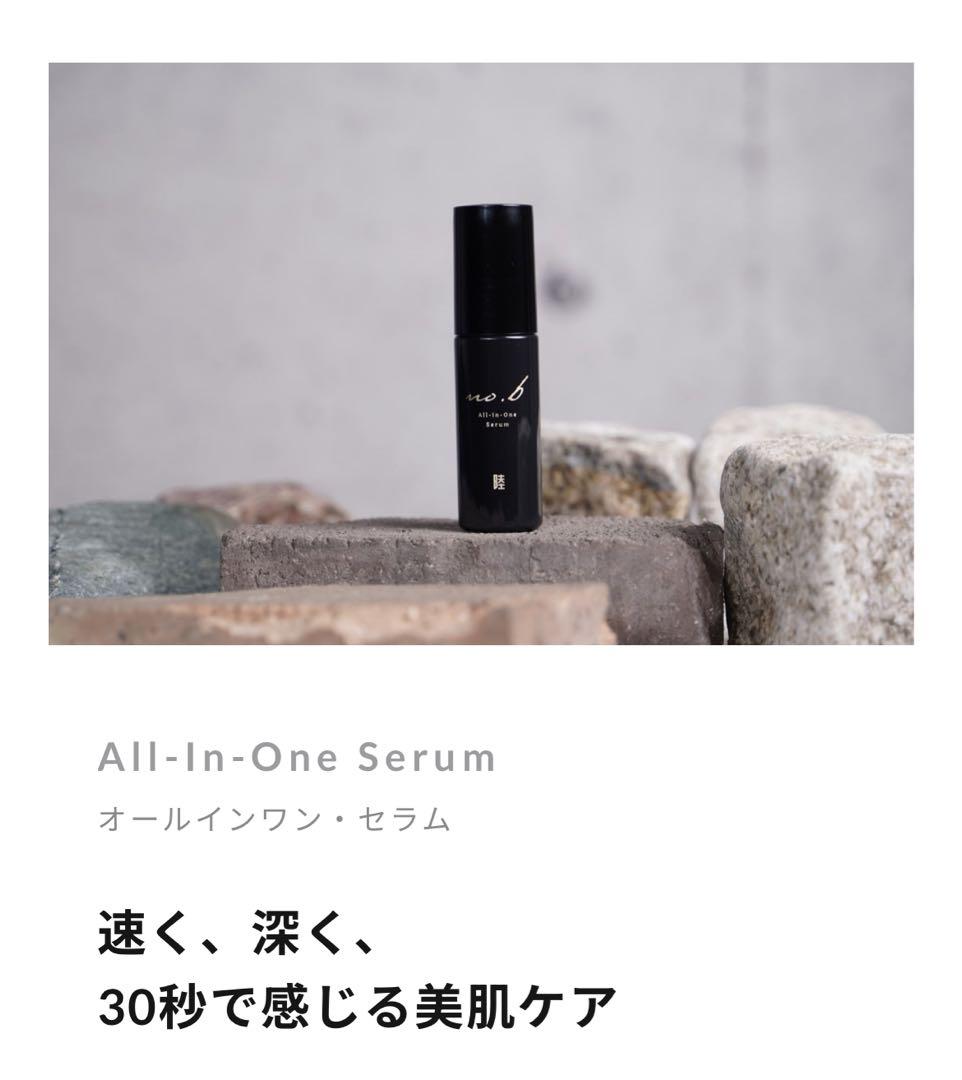 ナンバーシックス No.6 オールインワンセラム - メルカリ