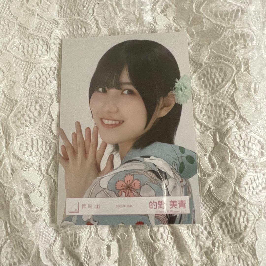的野美青 2025浴衣 ヨリ 生写真 櫻坂46 - メルカリ