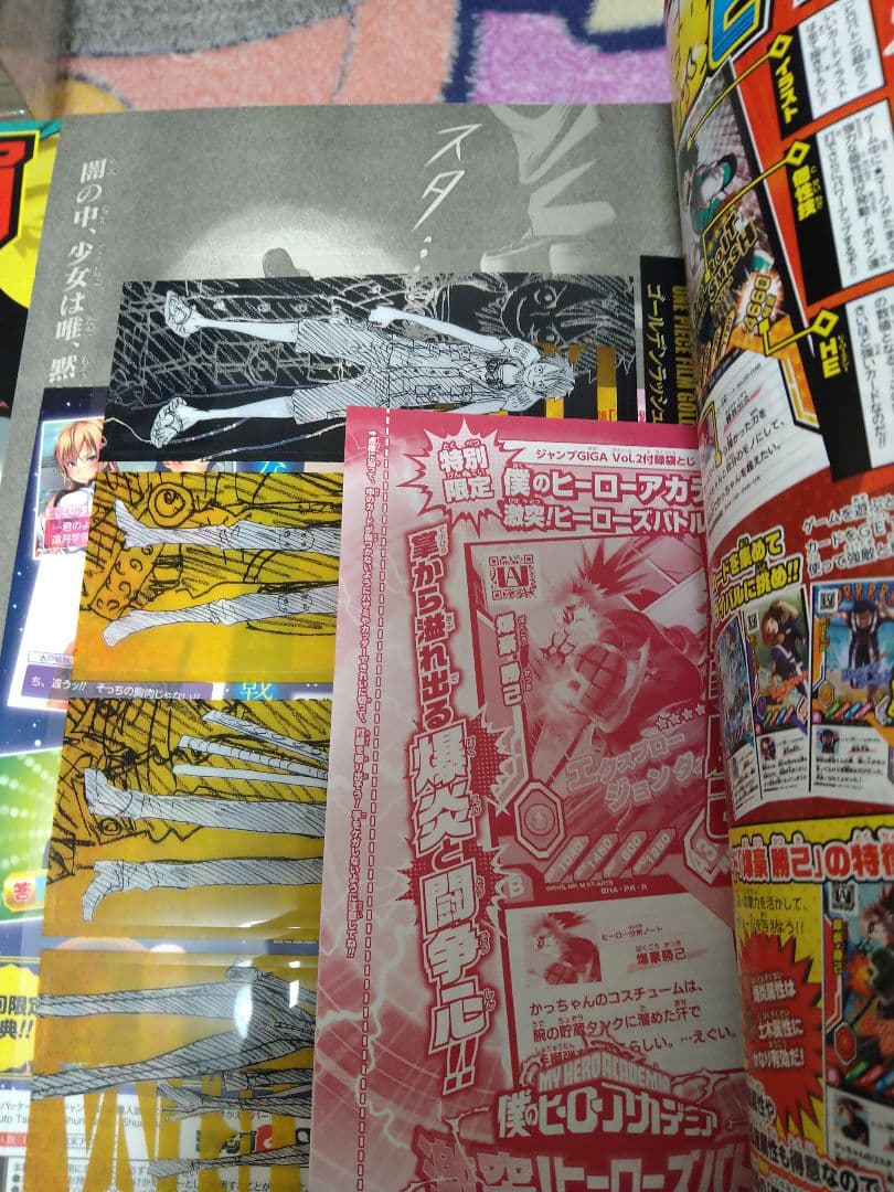 ジャンプGIGA ジャンプギガ　2016 vol.1.2.4