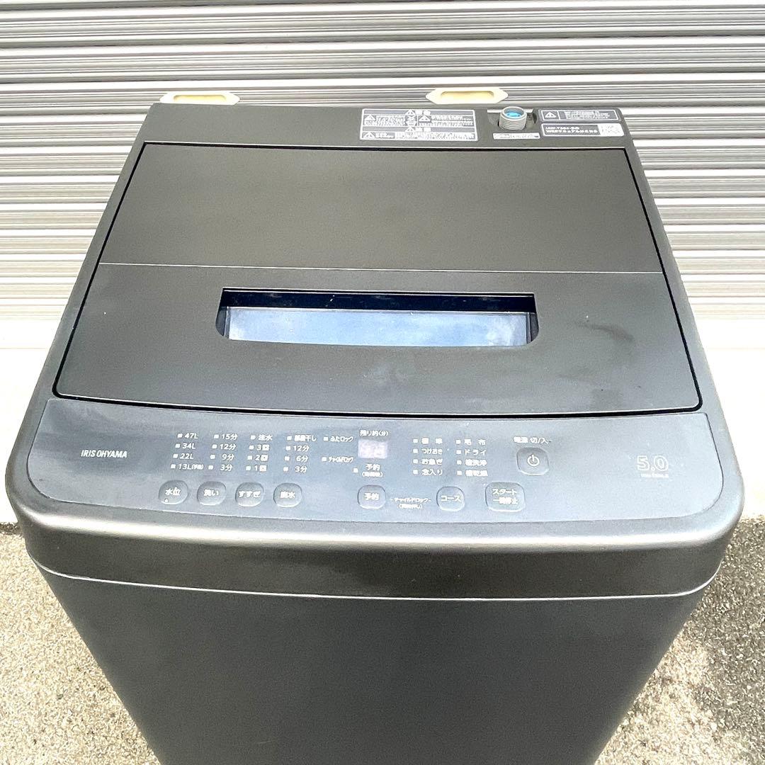 2024年製 アイリスオーヤマ 洗濯機 5.0kg IAW-T504-B