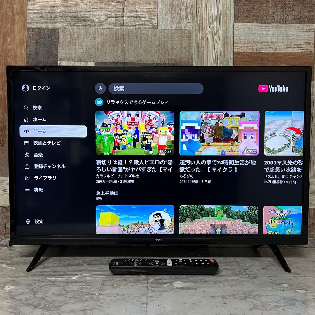 全国送料込❣️TCL 32型 液晶スマートテレビ 動画アプリ搭載 - メルカリ