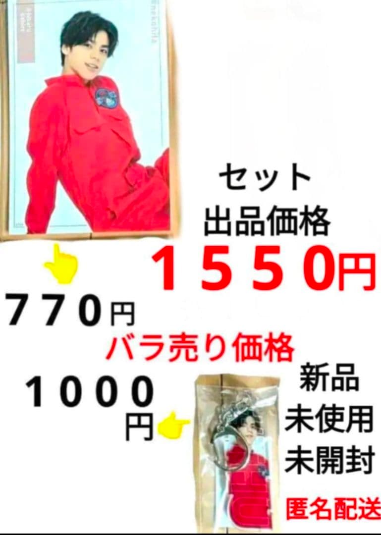 猫のひたいほどワイド 大城光 グッズ 3点セット-販売プロモーション