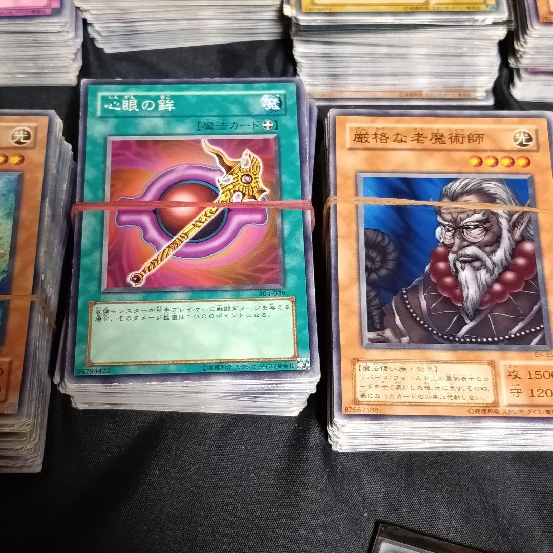ノーマル まとめ売り 遊戯王OCG デュエルモンスターズ カードセット