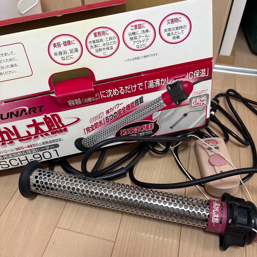 沸かし太郎 湯沸かしヒーター クマガイ電工 SCH-901 楽天市場】クマガイ電工 多目的 保温ヒーター 沸かし太郎 SCH-901 正規