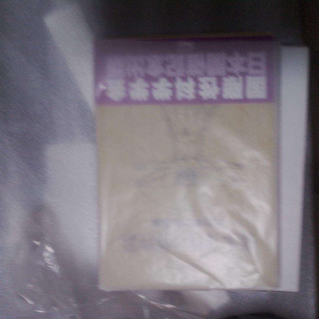 日本女性の外性器