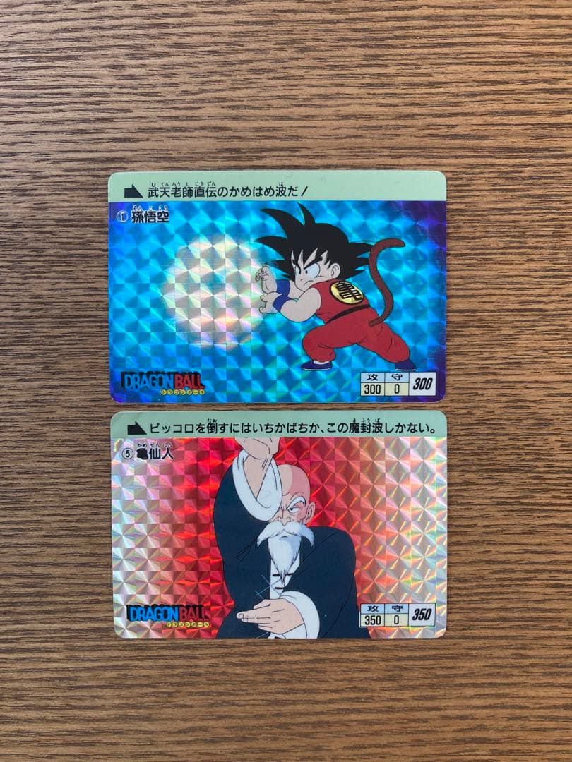 ドラゴンボール　カード　孫悟空　亀仙人 ドラゴンボールヒーローズ 孫悟空 亀仙人 カードセット - メルカリ