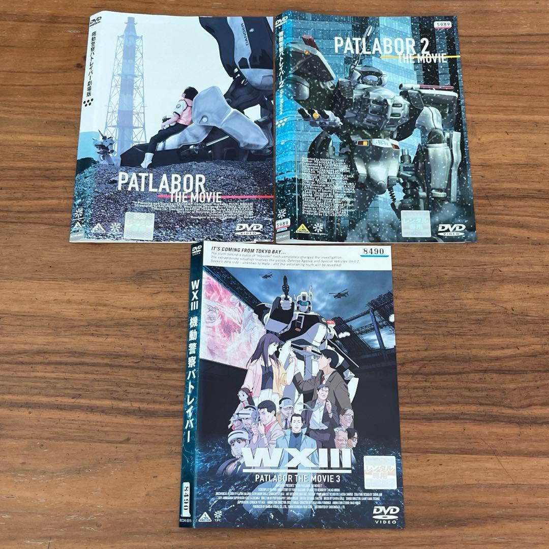 機動警察パトレイバー＋劇場版＋アーリーデイズ＋OVA DVD 16枚セット