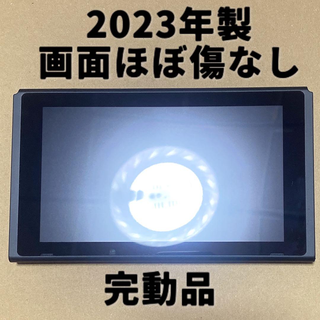 ✨画面美品✨　Switch 本体のみ　バッテリー強化版　2023年製　❽ Amazon.co.jp: 【整備済み品】 Nintendo Switch ニンテンドー スイッチ